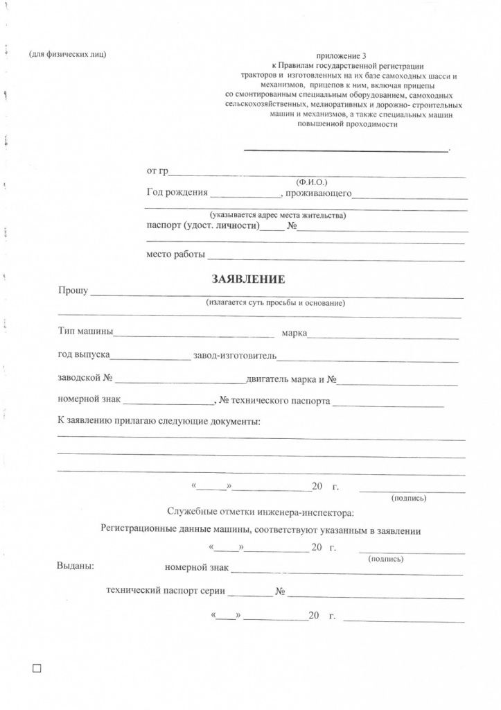 pressa_3412.jpg